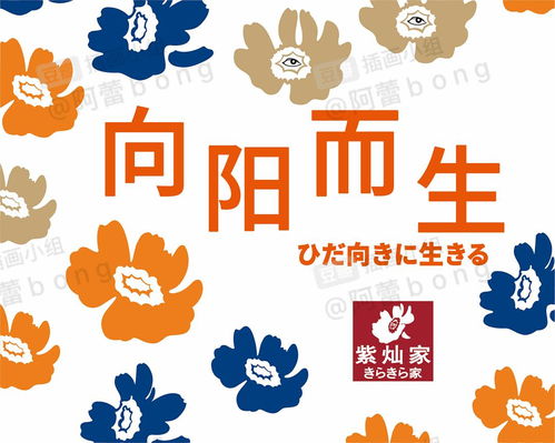 平面設計的多維應用 從插畫、表情包到IP延伸與產(chǎn)品設計