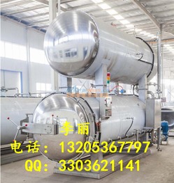 熟食加工關(guān)鍵設(shè)備解析 高溫殺菌鍋與小型殺菌鍋的價(jià)格與選擇指南