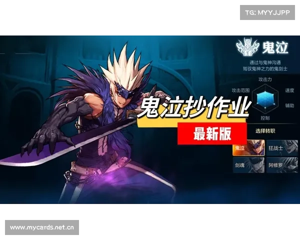 鬼泣剑魂：狂舞之刃